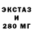 ГАШ убойный Milantra Milantra