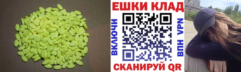 Экстази mix  сколько стоит  Агидель 