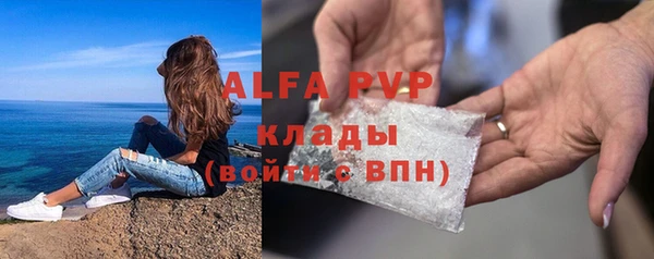 скорость mdpv Абаза
