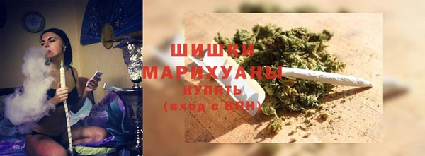 скорость mdpv Абаза