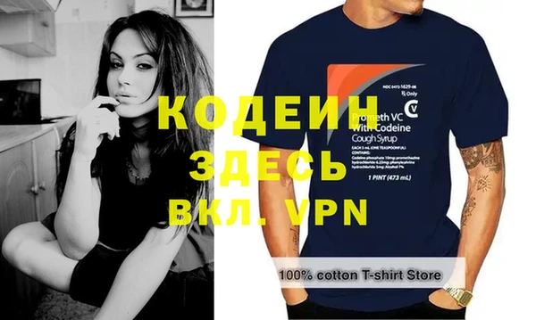 скорость mdpv Абаза