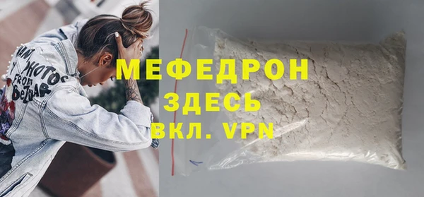скорость mdpv Абаза