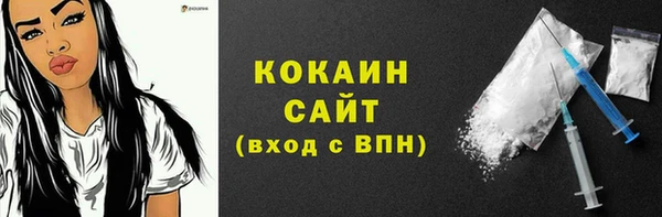 MESCALINE Абинск
