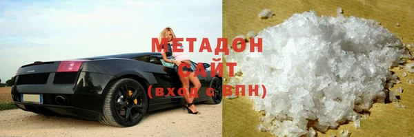 скорость mdpv Абаза