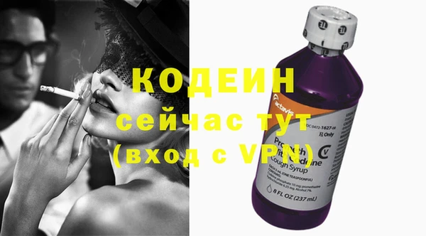 MESCALINE Абинск