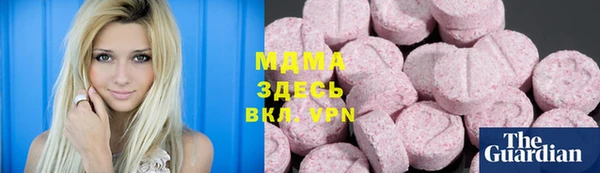 скорость mdpv Абаза