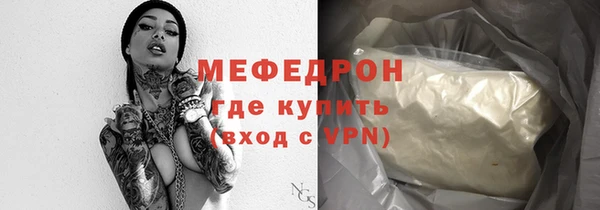 MESCALINE Абинск