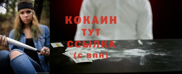 прущая мука Абдулино