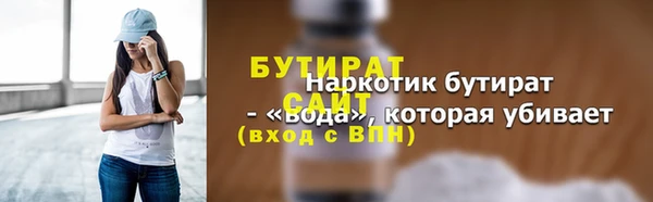 MESCALINE Абинск