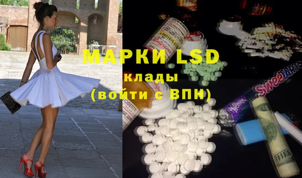 MESCALINE Абинск