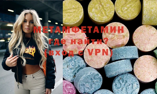 MESCALINE Абинск