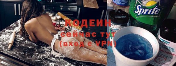 скорость mdpv Абаза