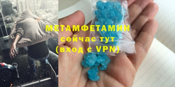 скорость mdpv Абаза