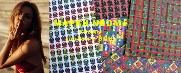 MESCALINE Абинск