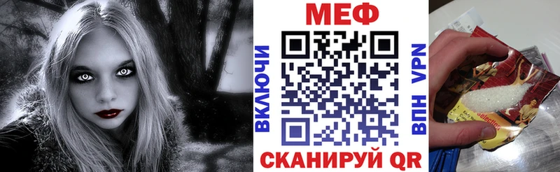 где можно купить наркотик  Агидель  МЕФ VHQ 