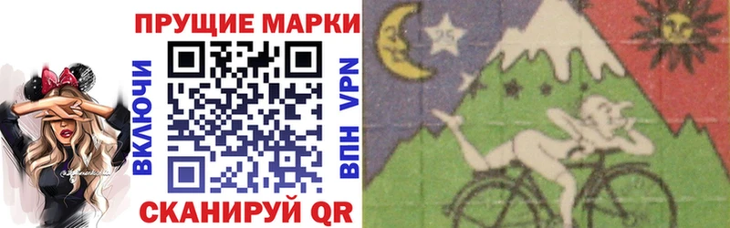мега ТОР  Агидель  Марки NBOMe 1,8мг 