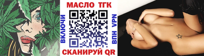 Дистиллят ТГК гашишное масло  закладка  Агидель 